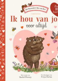 Boek Ik hou van jou. Voor altijd